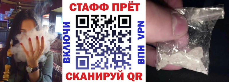 Купить закладку ГАШ  Галлюциногенные грибы  Мефедрон  АМФЕТАМИН  Марихуана  Alpha-PVP  Клин