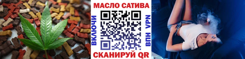 Еда ТГК конопля  Купить  Клин 