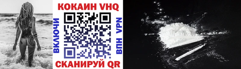 Купить где  Клин  Кокаин Боливия 