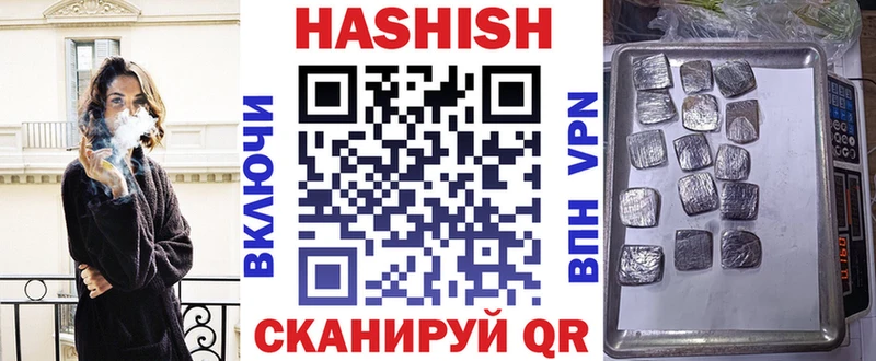 Гашиш убойный  Купить где  Клин 