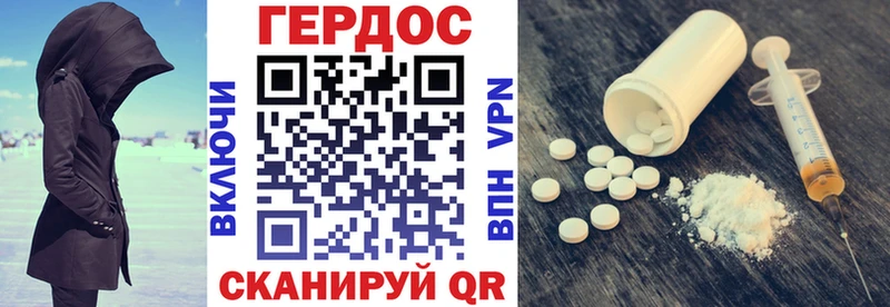 Купить  Клин  Героин гречка 