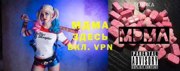 каннабис Зеленодольск