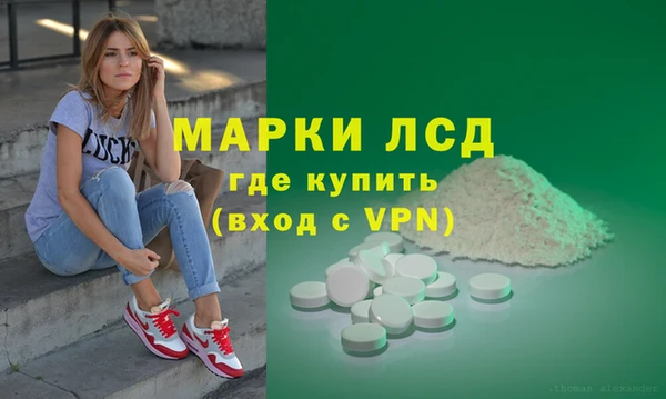 MESCALINE Зеленокумск