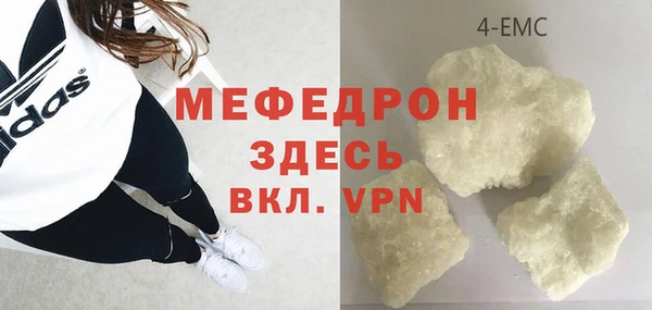 MESCALINE Зеленокумск