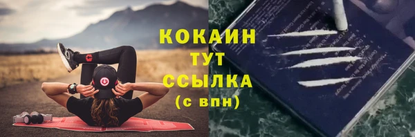 MESCALINE Зеленокумск