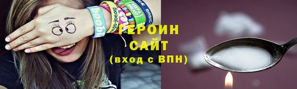 MESCALINE Зеленокумск