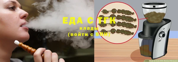 MESCALINE Зеленокумск