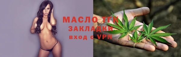 каннабис Зеленодольск