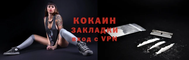 герыч Зерноград