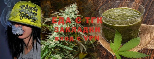 MESCALINE Зеленокумск
