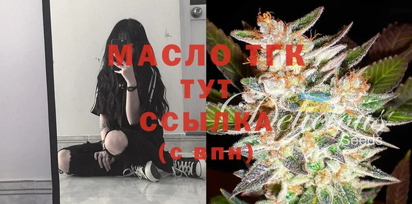 MESCALINE Зеленокумск