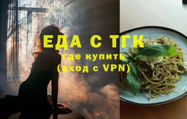 герыч Зерноград