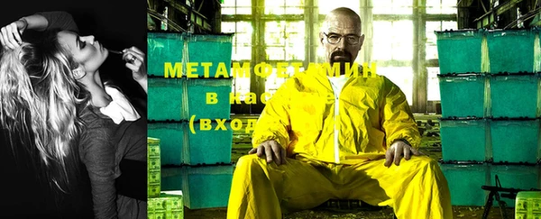 MESCALINE Зеленокумск