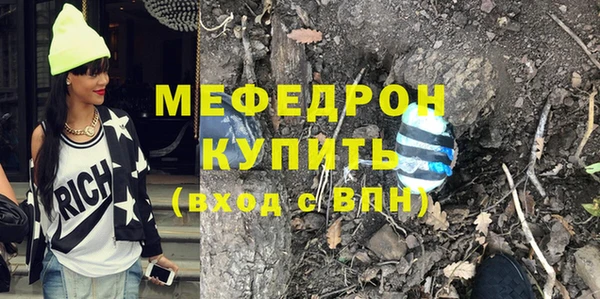каннабис Зеленодольск