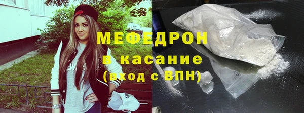 MESCALINE Зеленокумск