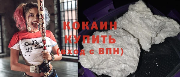 MESCALINE Зеленокумск