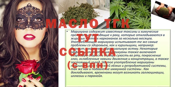 каннабис Зеленодольск