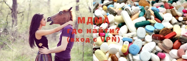MESCALINE Зеленокумск