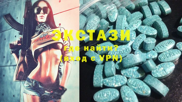 MESCALINE Зеленокумск