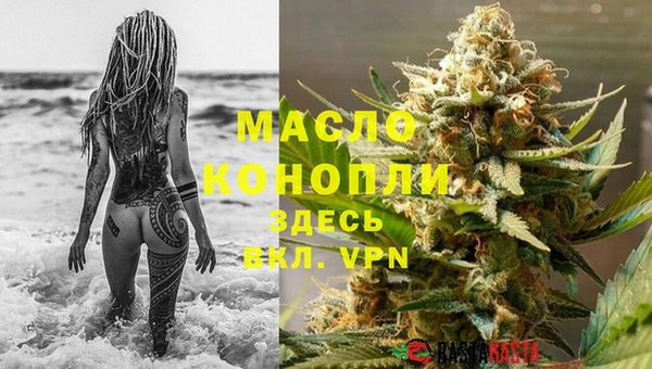 MESCALINE Зеленокумск
