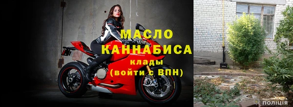 каннабис Зеленодольск