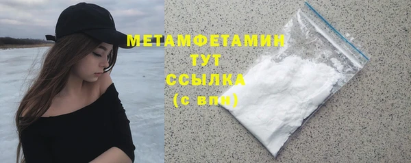 MESCALINE Зеленокумск