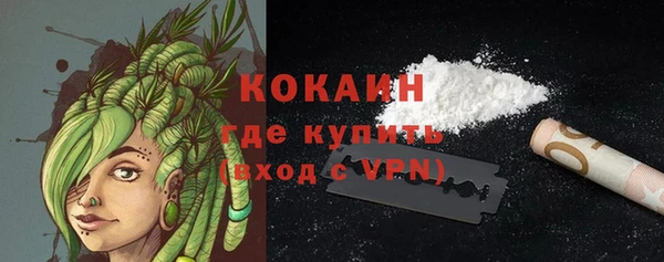 каннабис Зеленодольск