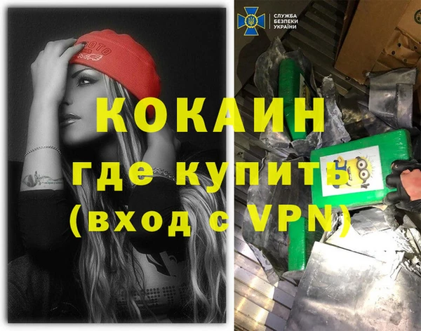 каннабис Зеленодольск