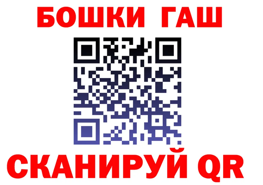 Кетамин VHQ как войти это блэк спрут Клин