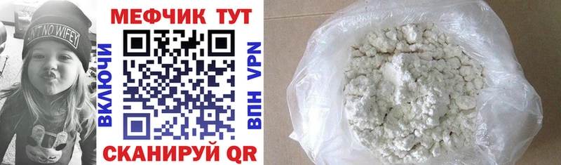 Купить где  Клин  МЯУ-МЯУ mephedrone 