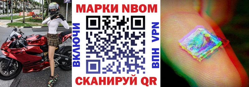 Купить где  Клин  Марки NBOMe 1,5мг 