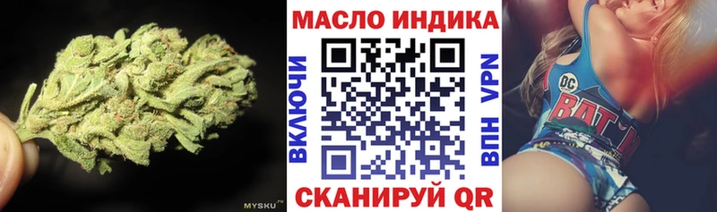 Дистиллят ТГК вейп с тгк  Купить  Клин 